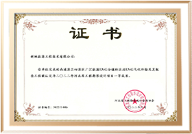 Xindi Energy Engineering Technology Co., Ltd.