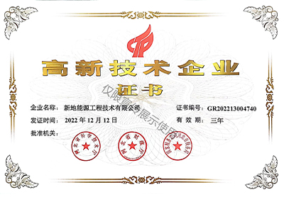 认证证书